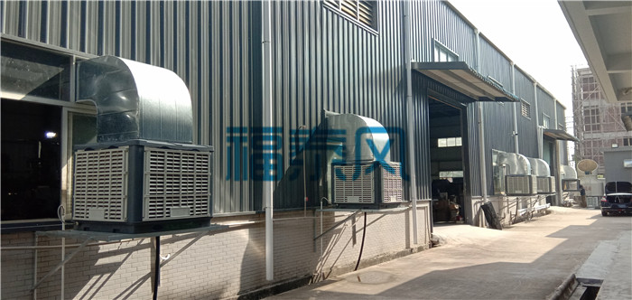 車間降溫設(shè)備/ 車間降溫設(shè)備