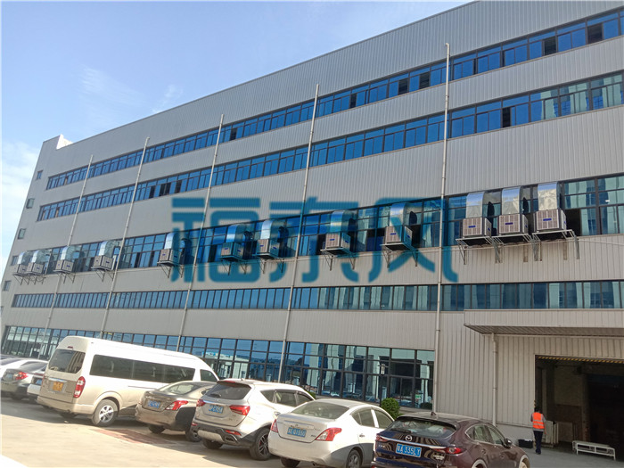 玩具車間降溫設(shè)備/ 玩具車間降溫設(shè)備