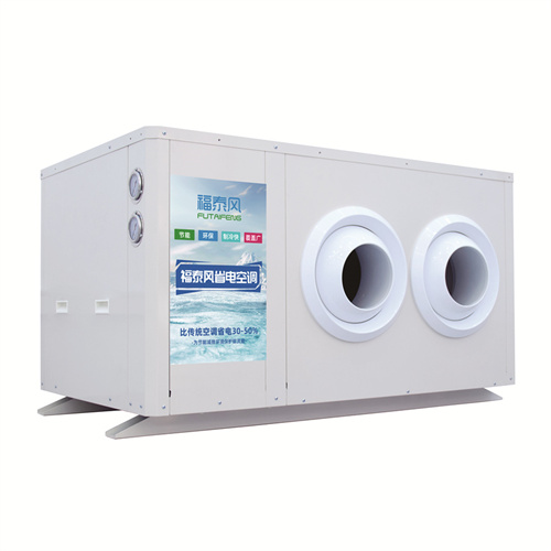 車間降溫-福泰風蒸發冷…/ 車間降溫-福泰風蒸發冷…