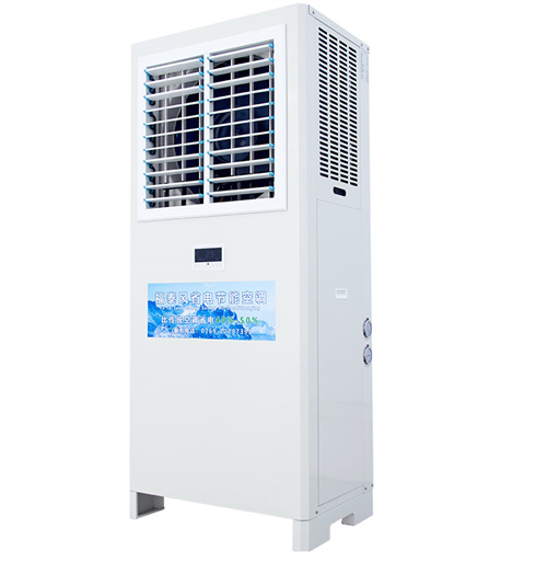 蒸發(fā)冷省電空調(diào)5P型號(hào)參數(shù)